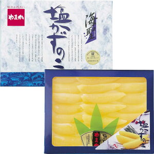 送料無料 お歳暮 御歳暮 ギフト 贈り物 贈答 プレゼント ソーシャルギフト|やまか 塩数の子 中