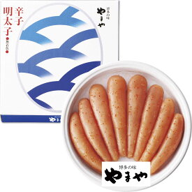 送料無料 お歳暮 御歳暮 ギフト 贈り物 贈答 プレゼント ソーシャルギフト｜やまや 辛子明太子無着色 31266