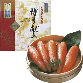 送料無料 お歳暮 御歳暮 ギフト 贈り物 贈答 プレゼント ソーシャルギフト｜博多屋 博多献上辛子明太子 270g