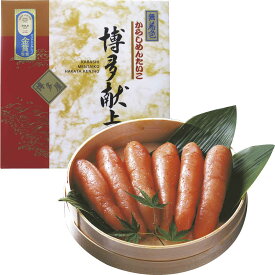 送料無料 お歳暮 御歳暮 ギフト 贈り物 贈答 プレゼント ソーシャルギフト｜博多屋 博多献上辛子明太子 450g