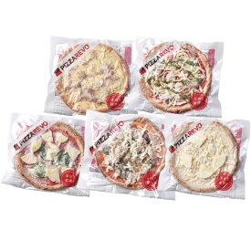 送料無料 お歳暮 御歳暮 ギフト 贈り物 贈答 プレゼント ソーシャルギフト｜PIZZAREVO 人気の5枚セット