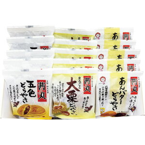 送料無料 お歳暮 御歳暮 ギフト 贈り物 贈答 プレゼント ソーシャルギフト|茜丸 どら3セット15個詰合せ