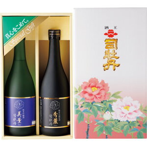 送料無料 お歳暮 御歳暮 ギフト 贈り物 贈答 プレゼント ソーシャルギフト|司牡丹酒造 秀麗・美薫セット