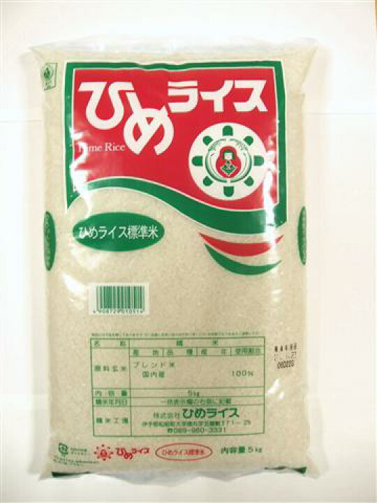 楽天市場 ひめライス 標準米 5kg 5kg 白米 米 こめ コメ 朝食 国産 美味しい お買い得 スーパーフジの通販 Fuji Netshop 楽天市場 ひめライス 標準米 5kg 5kg 白米 米 こめ コメ 朝食 国産 美味しい お買い得 スーパーフジの通販 Fuji Netshop