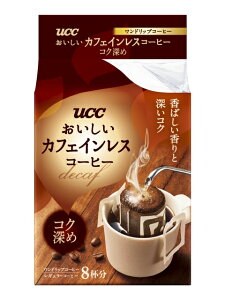 UCC JtFCXR[q[hbvRN[ 8P ܂Ƃߔ(×6)|4901201136184(tc)(011907)