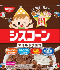 【9/11 1時59分まで エントリーご注文でP10倍! 】日清シスコ シスコーンマイルドチョコ 200g まとめ買い(×8)|4901620170578(tc)(415138)