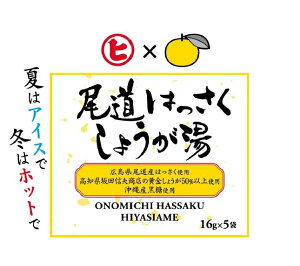  ͂傤 16g×5 ܂Ƃߔ(×20)|4902689130022(tc)(011020)