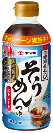 ヤマキ ストレートそうめんつゆ 500ml まとめ買い(×12)|4903065271353(dc)(011020)