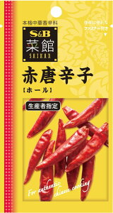 S&B ؊ ԓhq(z[) 5.5g ܂Ƃߔ(×5)|4901002077051(tc)(012956)