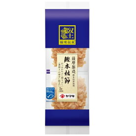 ヤマキ 極味伝承鰹本枯節パック 2g×10P まとめ買い(×15)|4903065047019(tc)(011020)