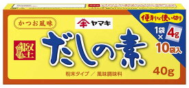 ヤマキ だしの素 4g×10袋 まとめ買い(×10)|4903065061077(tc)(011020)