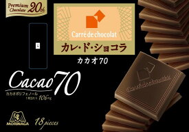 森永製菓 カレ・ド・ショコラカカオ70 18枚入 まとめ買い(×6)|4902888265778(tc)(415138)