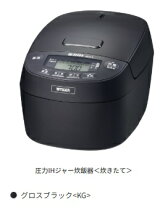 楽天市場】タイガー 炊飯器 jpv-c100kg（家電）の通販