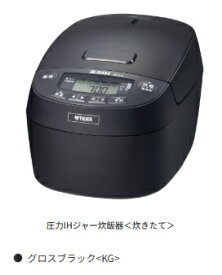 【限定特価】タイガー 圧力IHジャー炊飯器 炊きたて 5.5合炊き JPV-C100 KG