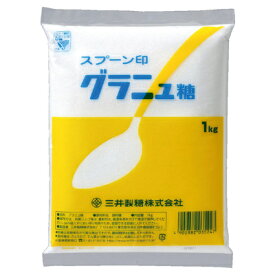 三井製糖 グラニュ 糖 1kg まとめ買い（×20）4902882035247(n)
