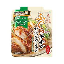 キッコーマン うちのごはんガーリックチキン 70g まとめ買い(×10)|4901515009785(012956)(n)