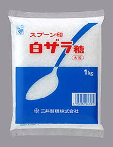 白ザラ糖 1kg の通販 価格比較 価格 Com