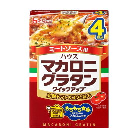 ハウス マカロニグラタンクイックアップミートソース 161g まとめ買い(×10)|4902402846476(011020)(n)