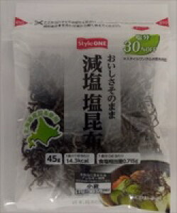 減塩 昆布 魚介類の人気商品 通販 価格比較 価格 Com 減塩 昆布 魚介類の人気商品 通販 価格比較 価格 Com