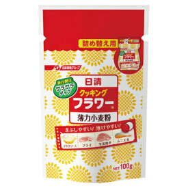 日清フーズ クッキングフラワー 詰め替え用 100g まとめ買い(×10)|4902110320589|(012956)(n)