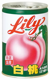 楽天市場 桃 缶詰の通販 楽天市場 桃 缶詰の通販
