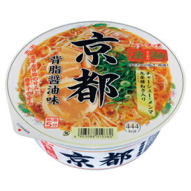 ニュータッチ　凄麺　京都背脂醤油味 124g　まとめ買い（×12）(n)