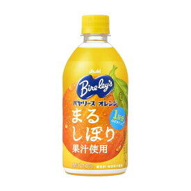 アサヒ飲料 バヤリースオレンジ 470ml まとめ買い(×24)|4514603431018(011020)(n)