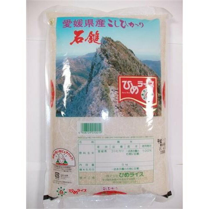 楽天市場 ひめライス 石鎚こしひかり 愛媛県産コシヒカリ 5kg 5kg 白米 米 こめ コメ 朝食 国産 美味しい お買い得 スーパーフジの通販 Fuji Netshop 楽天市場 ひめライス 石鎚こしひかり 愛媛県産コシヒカリ 5kg 5kg 白米 米 こめ コメ 朝食 国産 美味しい お買い得 スーパーフジの通販 Fuji Netshop