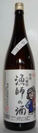 梅美人酒造 漁師の酒（辛口） 1800ml(n)