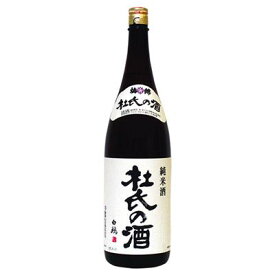 梅錦山川 杜氏の酒 1800ml(n)