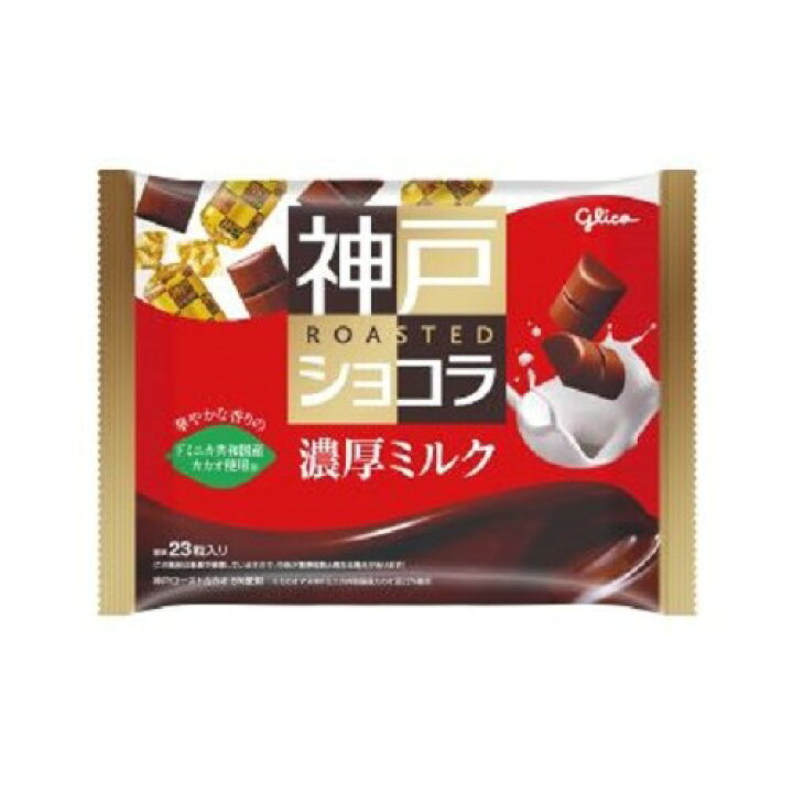 グリコ 神戸ローストショコラ濃厚ミルクチョコ 170g まとめ買い(×15)|4901005502024(415138)【rz】  スーパーフジの通販 FUJI netshop