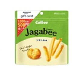 カルビー　Jagabeeうすしお味 38g まとめ買い(×12)|4901330647322(tc)(049840)(n)