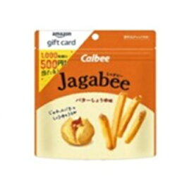 カルビー　Jagabeeバターしょうゆ味 38g まとめ買い(×12)|4901330647353(tc)(049840)(n)