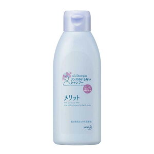 メリット リンスのいらないシャンプー シャンプー 通販 価格比較 価格 Com