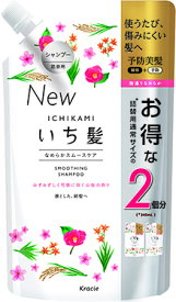 楽天市場 いち髪 特徴 ヘアケア フケ 頭皮のかゆみ 美容 コスメ 香水 の通販