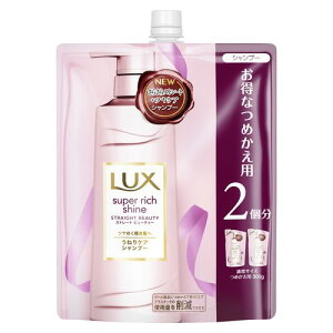 Lux ストレート シャンプー 通販 価格比較 価格 Com
