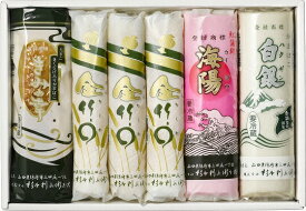 なぎさ6本入り 詰合せ