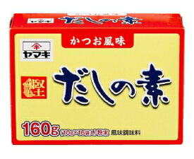 ヤマキ　だしの素 10g×16　まとめ買い（×20）(n)