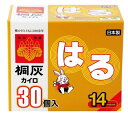 在庫限り 桐灰 貼るカイロ30P 1ケース8個入り|4901548160668:健康グッズ