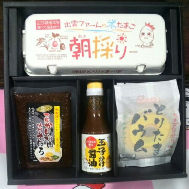楽天市場 卵かけご飯セット 出雲ファーム Stk 246 卵かけご飯 ごはんのおとも たまご 卵 醤油 卵かけ醤油 調味料 スーパーフジの通販 Fuji Netshop