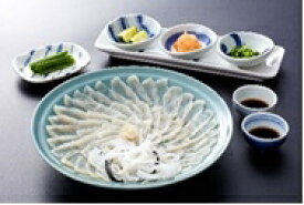 天然とらふぐ刺身セット 天然物 (株)うお萬 (期日指定できません) フグ 河豚 ふぐ トラフグ 刺身 魚 水産物 海産物 魚介類 天然 刺身