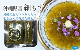 細もずく 3本入×8パック たれ付き (占部水産)| 細もずく 糸もずく もずく 沖縄 沖縄県産 国産 海藻