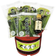 【エントリーでP10倍！】JA広島市 広島菜漬小袋樽詰 樽詰め｜産地直送・リピート多数・お取り寄せ