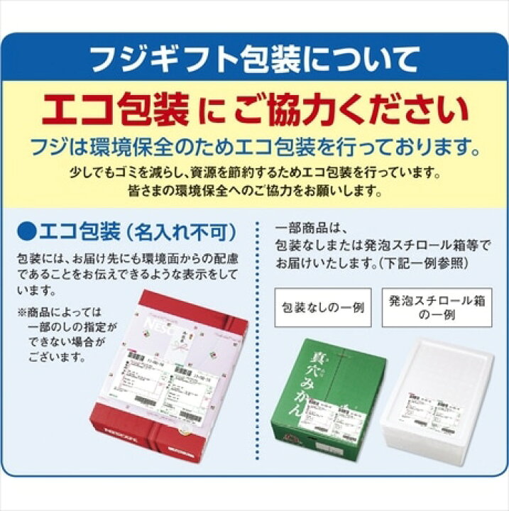 楽天市場】お中元 送料無料 銀座コージーコーナー ギフトアソート 