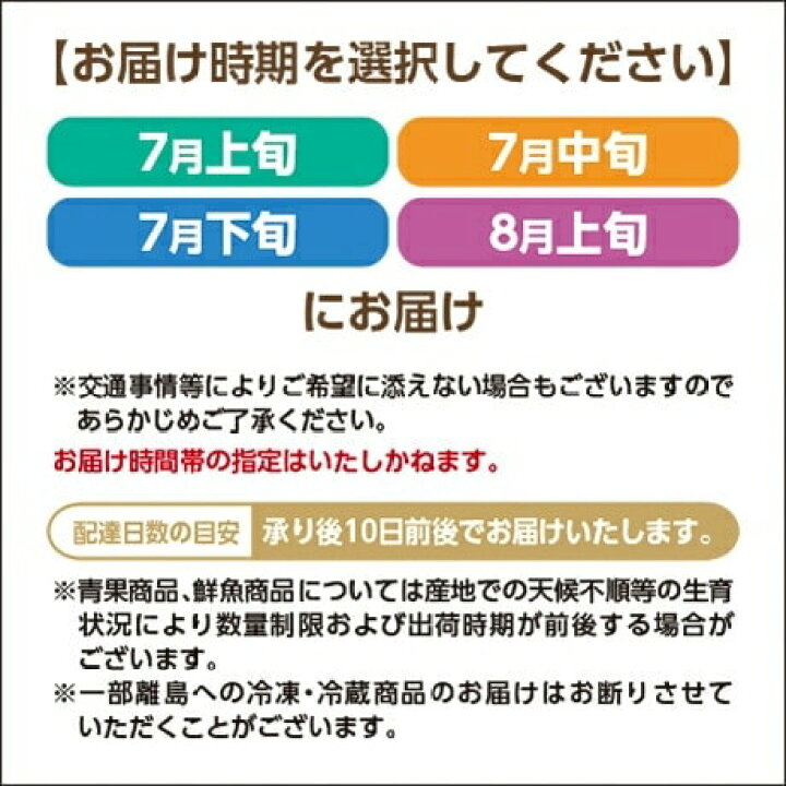 楽天市場】お中元 送料無料 銀座コージーコーナー ギフトアソート 
