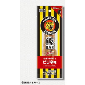【10本売り】鰹BAR（ピリ辛味）| 産地直送 鰹BAR 高知県産 宗田鰹