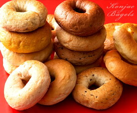 こんにゃくベーグル 10個セット (一柳)| ベーグル パン ぱん こんにゃく コンニャク こんにゃくベーグル スイーツ