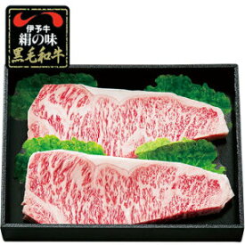 ステーキ用 (サーロイン 200g×2 ) 伊予牛 絹の味 黒毛和牛 (株)ビージョイ 伊予牛 牛 牛肉 ステーキ(n)