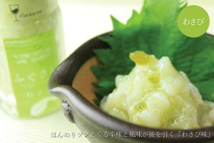 玄洋社 ふぐさし5本セット (有限会社 玄洋社)(冷蔵)| フグ ふぐ 河豚 ふぐさし セット