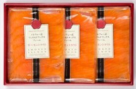 スモークサーモンスライス TH−3 魚 魚介類 海産物 サーモン スモークサーモン スモーク